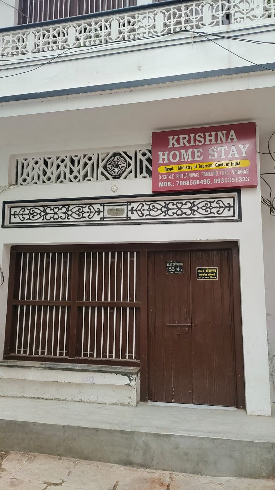 Krishna home stay in varanasi, uttar pradesh